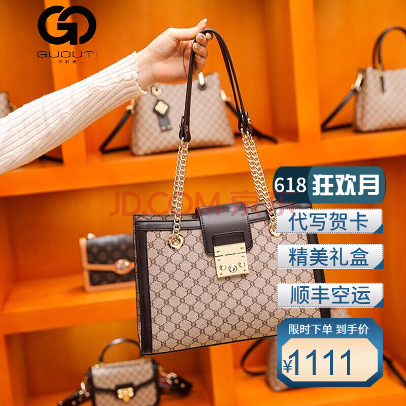 2021新款名牌包,2021年新款女式包包 古欧缇 奢侈品包包女包时尚女士名牌包包2021新款大气