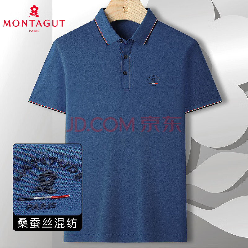 梦特娇montagut 法国混纺春夏新款精致休闲百搭polo衫t恤男polo衫 彩