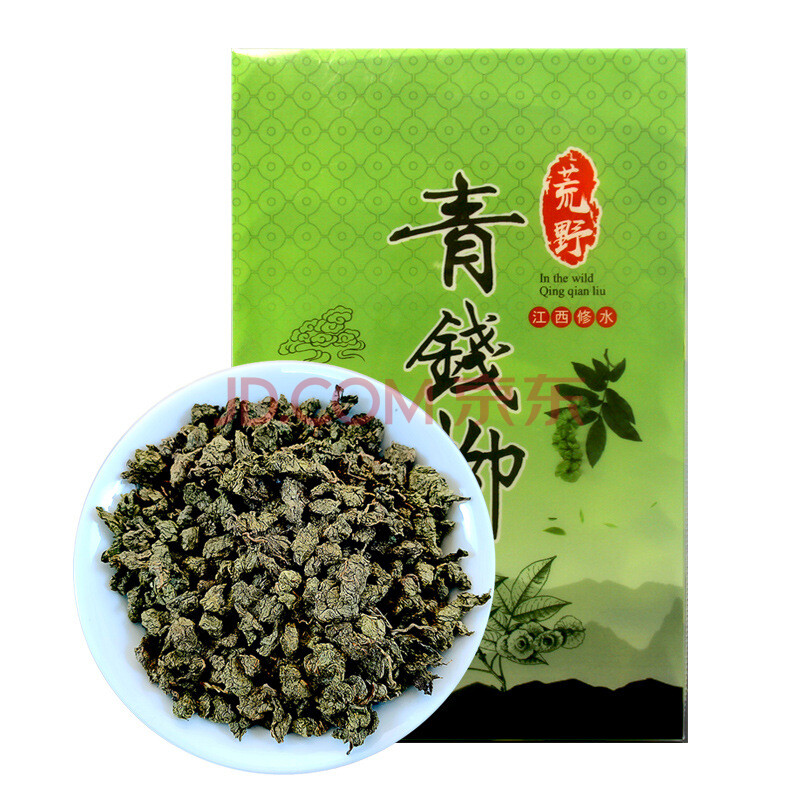 修水青钱柳茶 125g盒装金钱柳茶颗粒