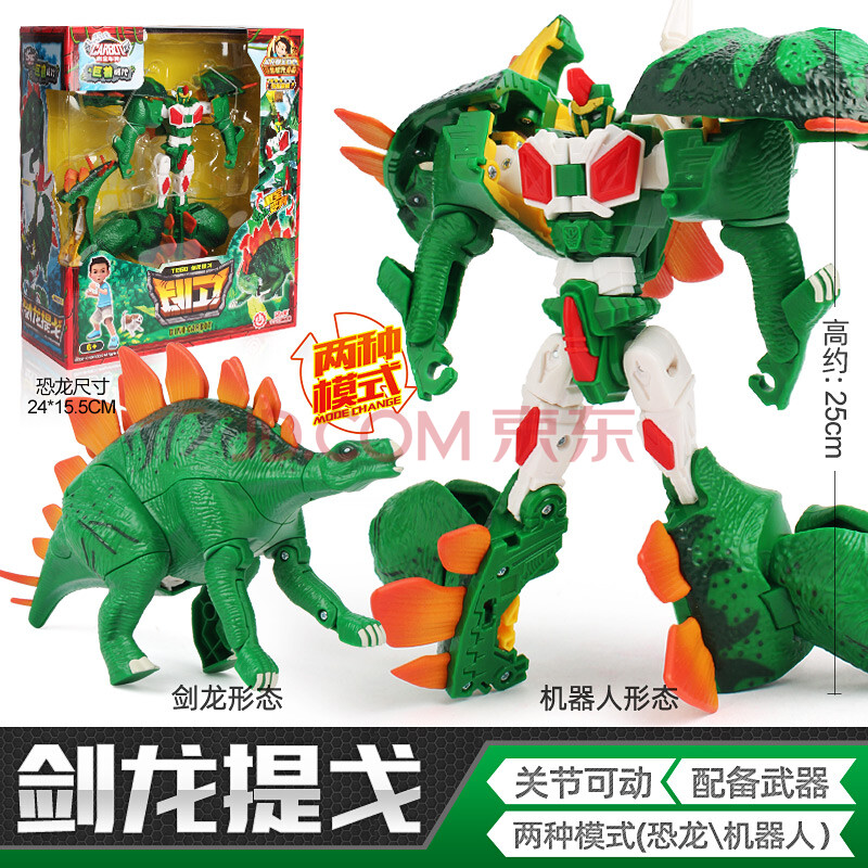 magqoo咖宝车神4巨兽时代3变形恐龙机器人暴龙迪瓦哈宝战神玩具翼龙