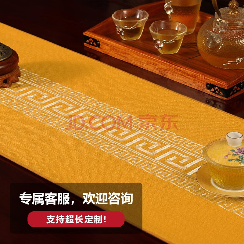 华幔盛庭 桌旗新中式禅意餐桌布简约现代茶席垫子茶台布艺长条茶旗