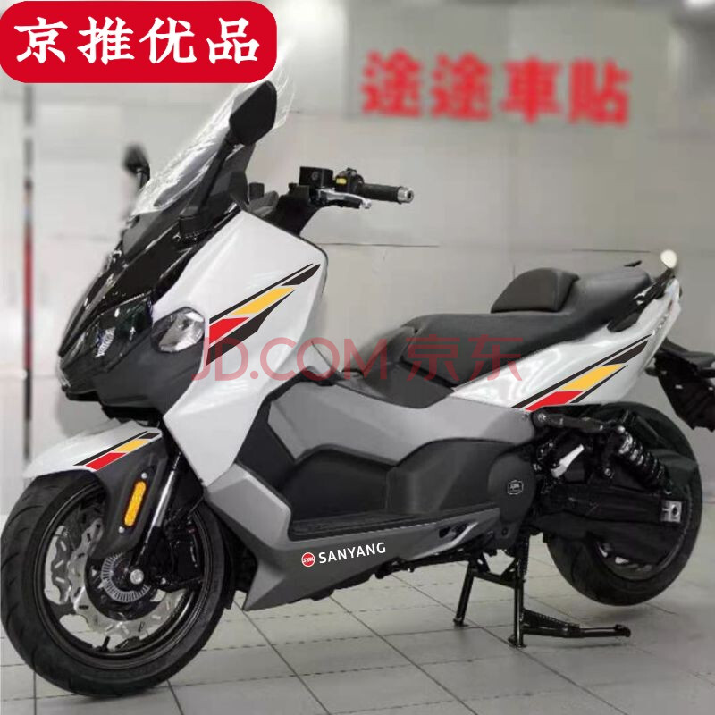 20 21年三阳tl500贴纸sym maxsym车贴防水车身贴花个性装饰拉花专用