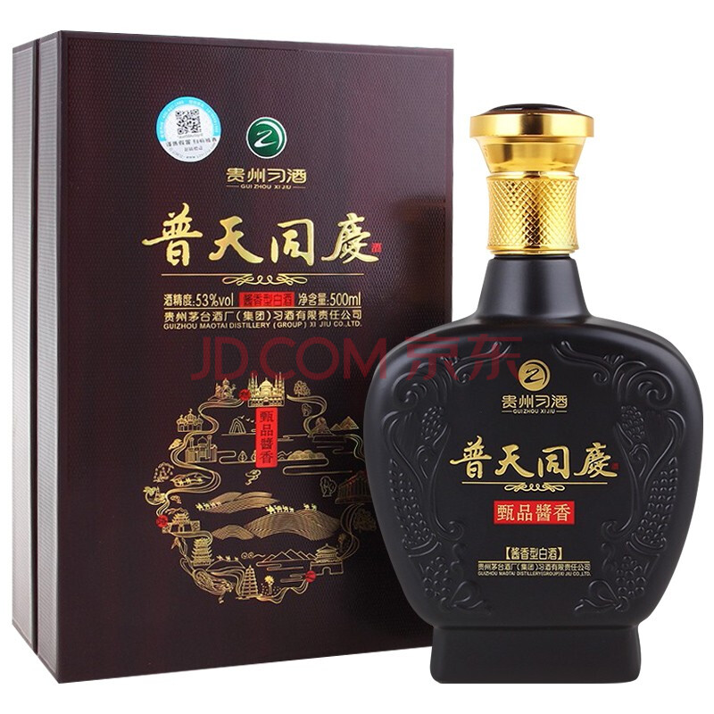 53度贵州习酒 普天同庆酒 甄品酱香 酱香型白酒 500mlx1瓶装