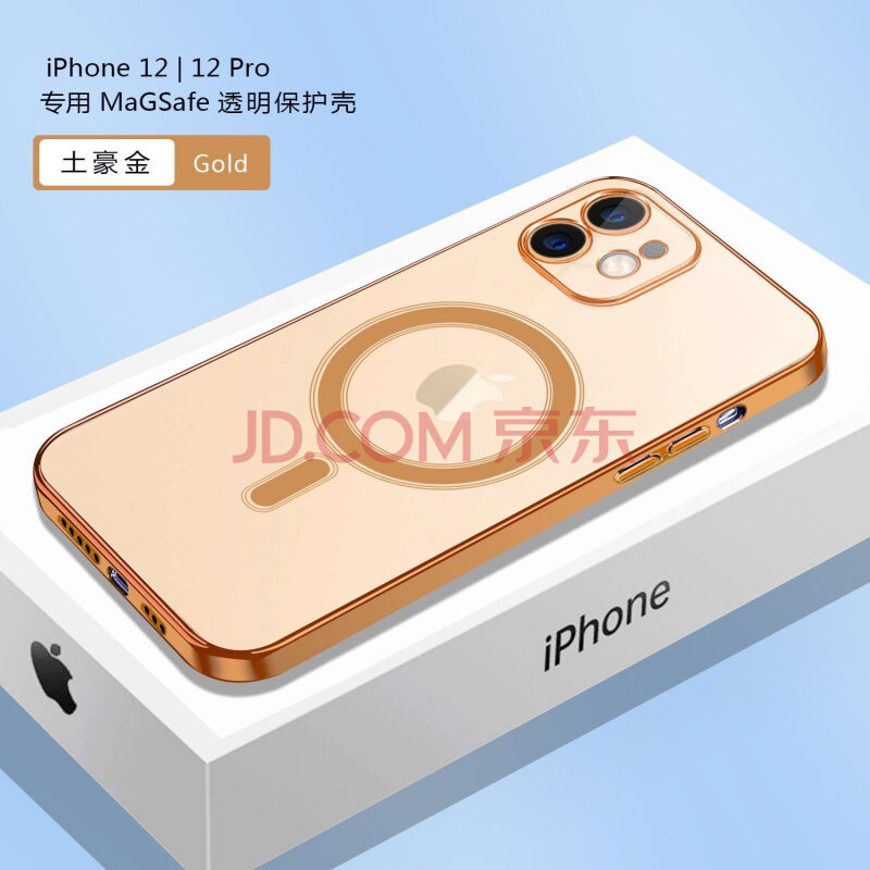 iphone12promax手机壳12苹果12pro防摔magsafe保护套磁吸mini雨落秋