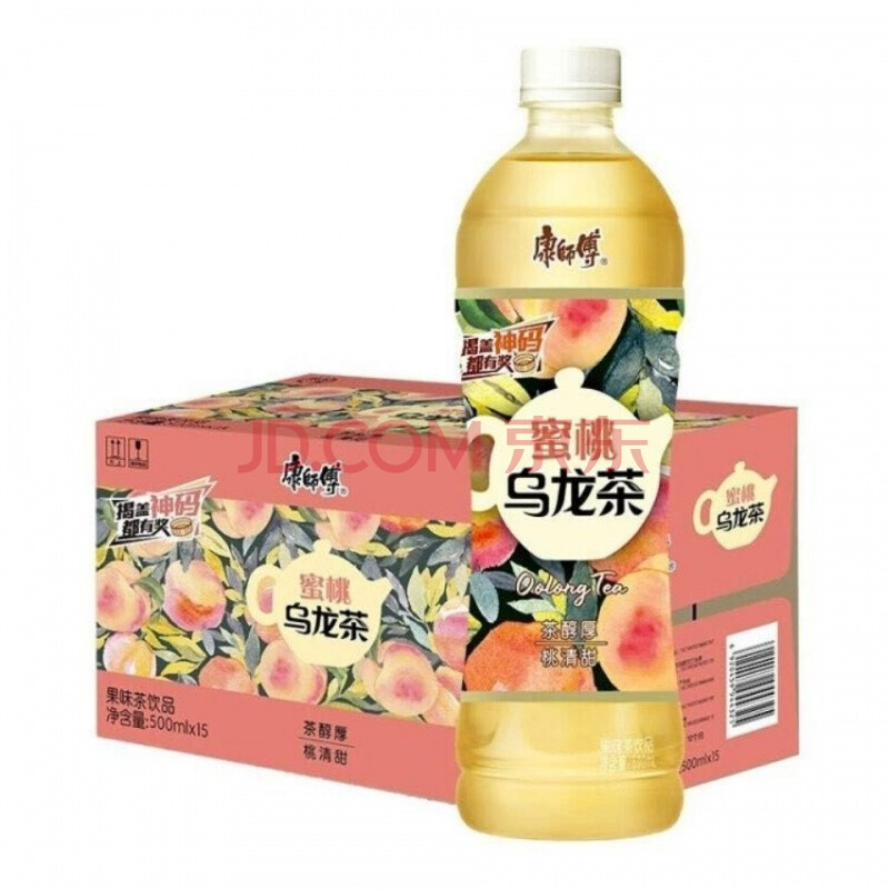 康师傅 500ml*8/15瓶 新品康师傅饮料蜜桃乌龙冰茶装乌龙茶叶茶饮品