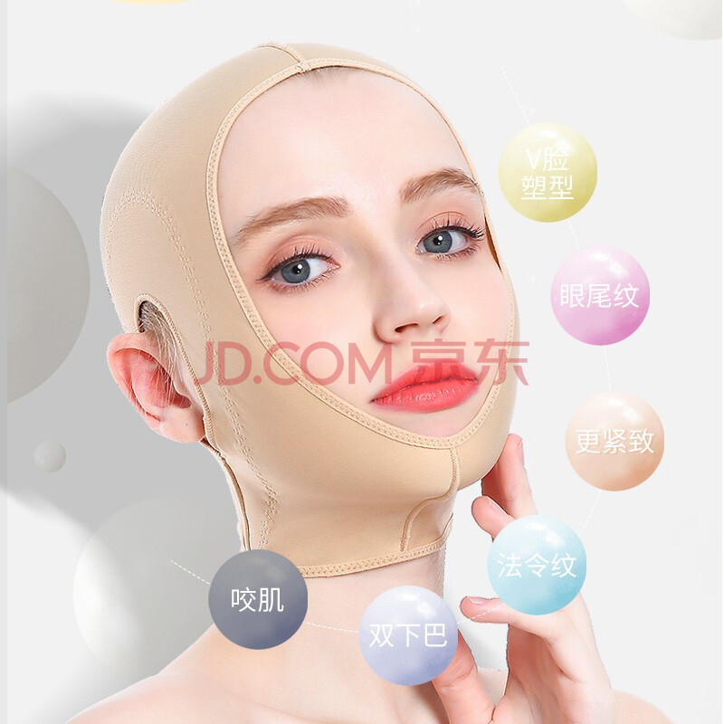 瘦脸神器小v脸绷带面部提拉紧致睡眠面雕后面膜双下巴塑形面罩 玻尿酸