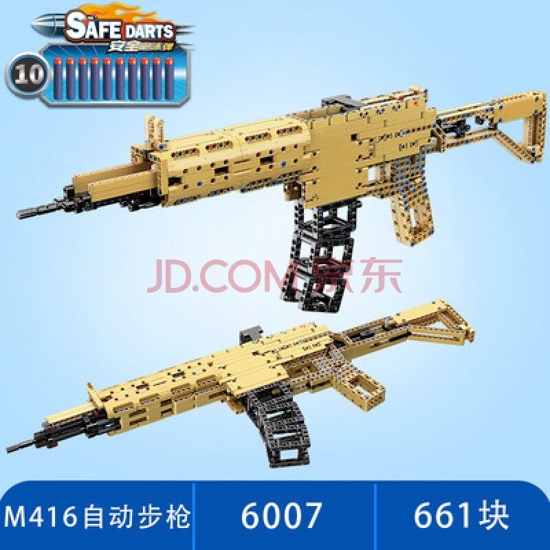 m4突击步抢成人版m4a1模型自动连发组装吃鸡吃鸡拼装 m4a1自动 标准