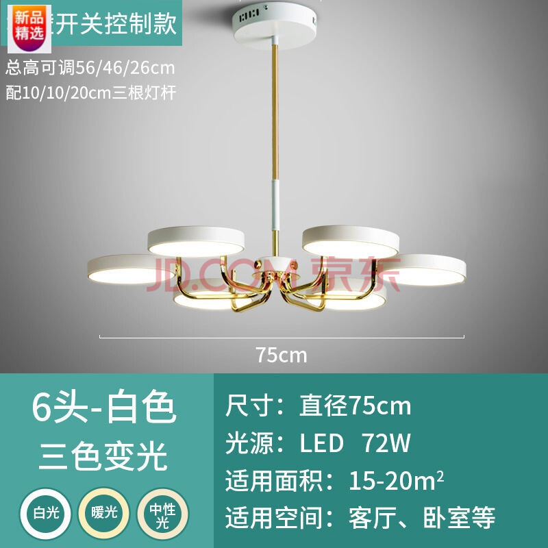 灯饰照明 吊灯 沸福 北欧吊灯客厅灯简约现代灯餐厅卧室大气家用灯具