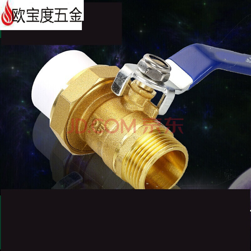 4分6分1寸ppr水管管件配件 外丝外牙ppr20 25 32铜球阀阀门 25pprx6分