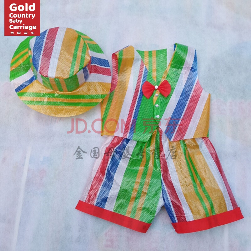 男女孩走秀服装亲子手工diy制作幼儿园塑料袋时装秀 夹克多彩 送帽子