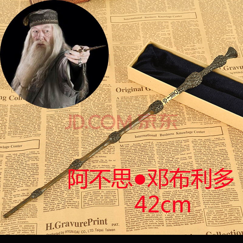 哈利波特魔杖可施咒 哈利波特魔杖魔法棒可施咒权杖harrypotter周边