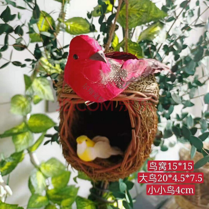 创意宠物鸟巢 悬挂草编鸟窝 阳台手工创意藤编鸟屋田园鸟窝 圆圆松叶