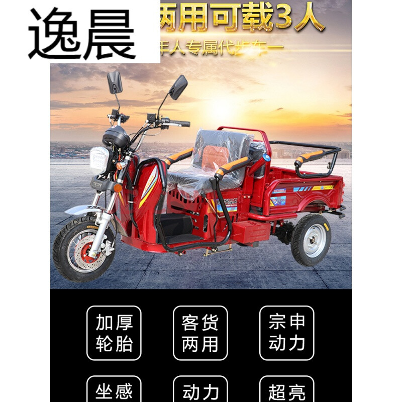 新款宗申动力车残疾人汽油三轮摩托车可上牌燃油家用小型 125发动机鼓