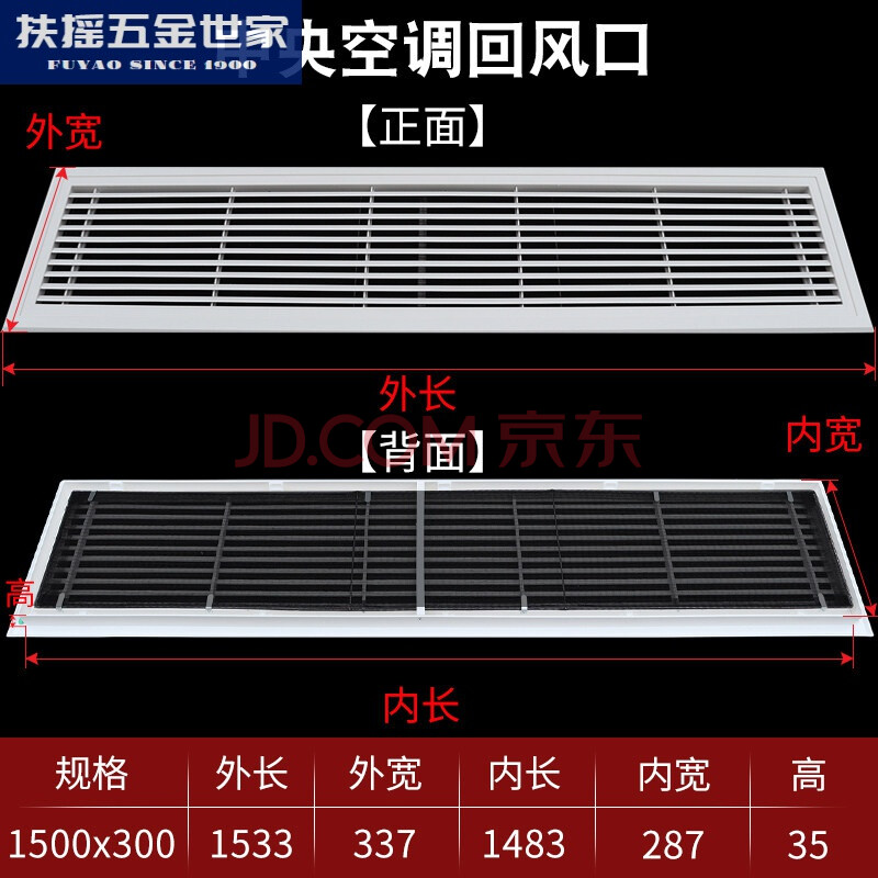 中央空调出风口格栅abs中央空调出风口百叶格栅方形新风定制送风通进