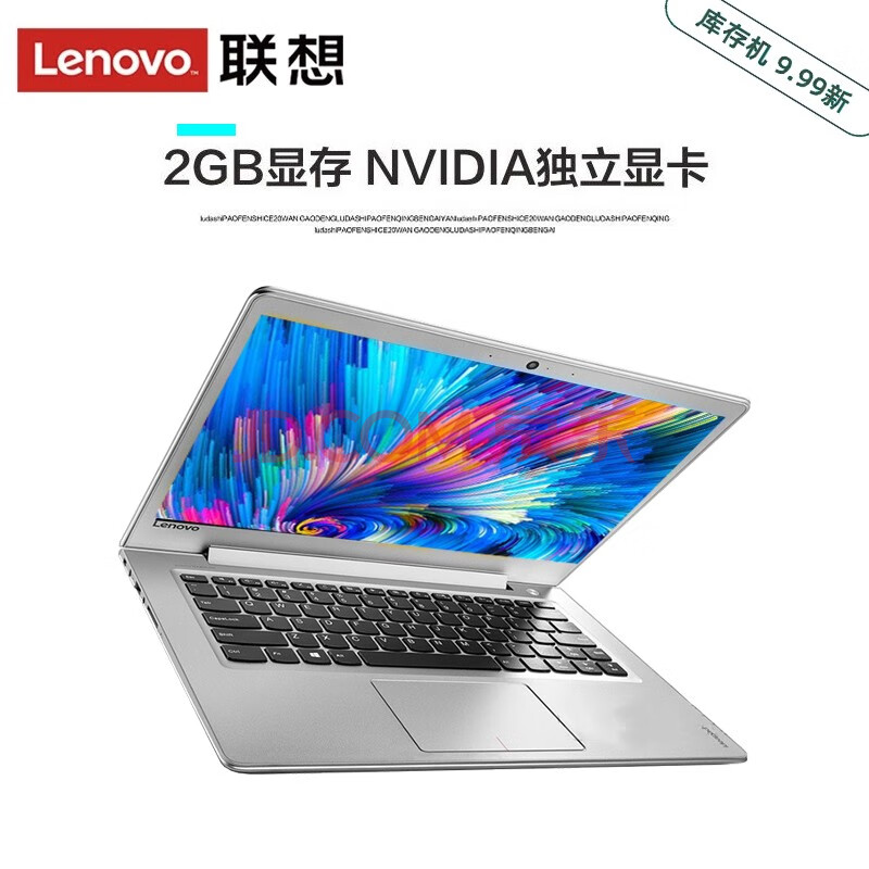 【二手9成新】联想lenovo小新air14 i5 i7商务学习办公本便携游戏轻薄