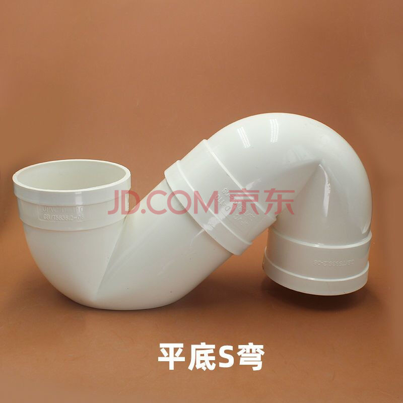 pvc110国标平底p弯排水防臭同层浅存水弯降低层高内插式平底弯110mm