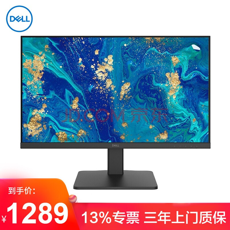 戴尔(dell)d2421h 23.8英寸电脑显示器 ips屏 全高清