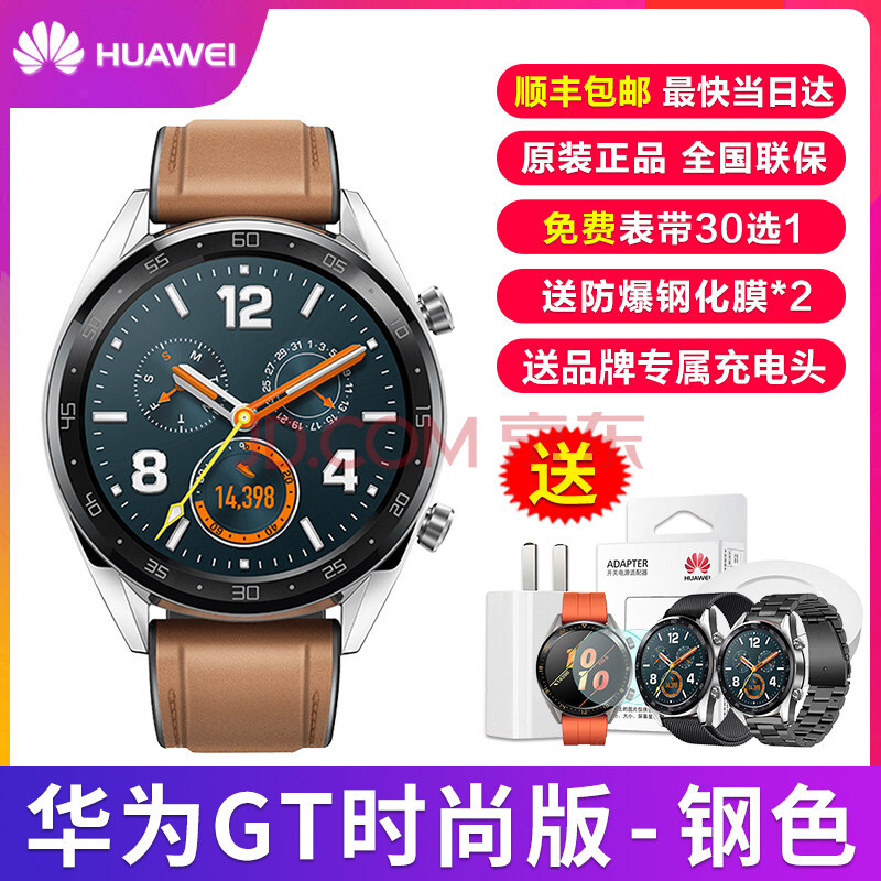 【旗舰新品】华为手表gt2e智能watch3雅致款女士2pro男运动时尚款蓝牙