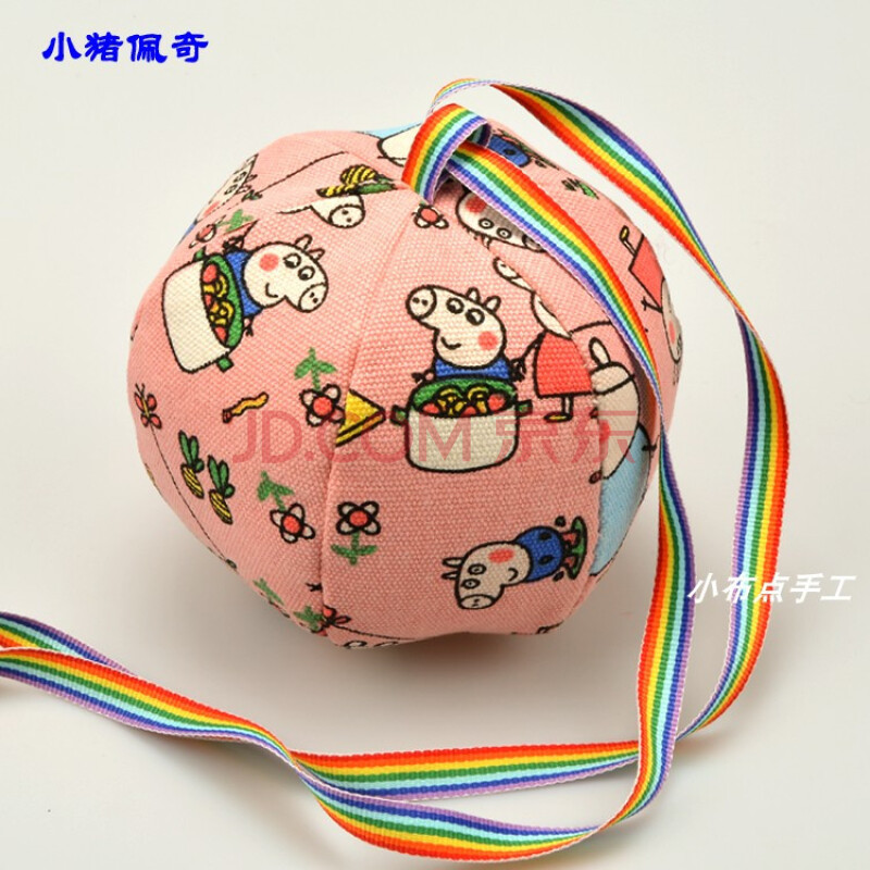 幼儿园流星球儿童子玩耍球圆形小沙包珍珠棉带绳子手工六片布球 桔
