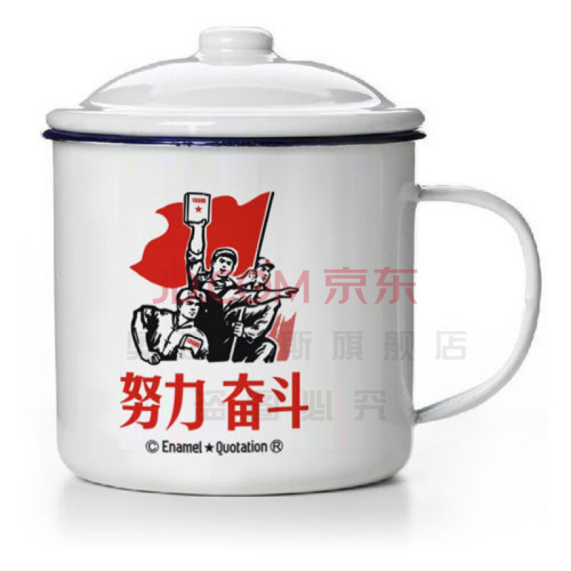 水具酒具 陶瓷/马克杯 玘瑄 老式茶缸 大瓷缸杯子 搪瓷杯大号搪瓷杯铁