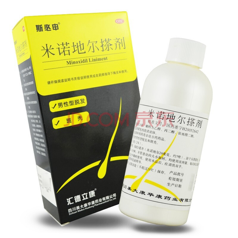 蔓迪米诺地尔酊溶液30ml5%2浓度曼迪米若地尔酊男女增发斑秃头秃顶治