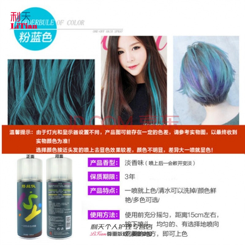 喷发剂一次性喷黑染发可洗掉黑色喷雾神器应急遮白发自然不伤发 粉