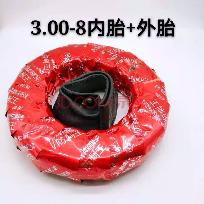 适用正新牌300-8外胎内胎手推车轮胎耐磨载重车外胎小拉车内外胎sn