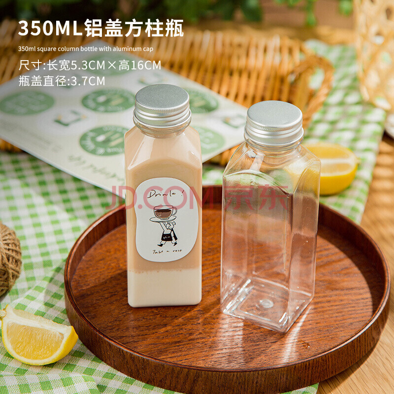 杨枝甘露瓶子网红杨枝甘露瓶塑料奶茶瓶子西米露酵素空瓶饮料饮品果汁
