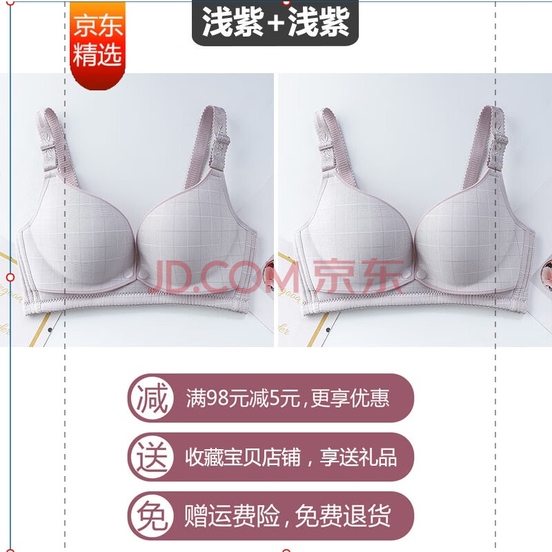 【孕妇无痕哺乳文胸】【亲肤】哺乳文胸孕妇内衣怀孕期无钢圈聚拢防