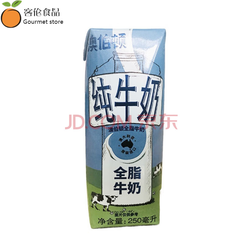 【京选优品】澳伯顿全脂纯牛奶250ml*10散装成人儿童营养早餐奶 全脂