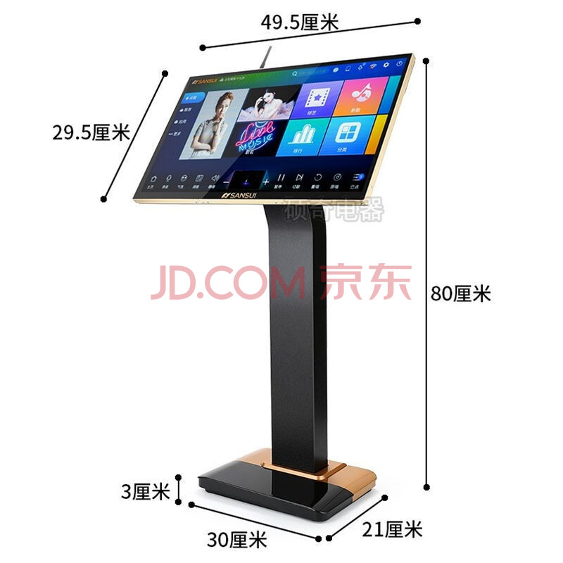机家用网络wifi点歌台迷你唱歌系统 sd4-22立式电容屏22吋(3t内存)