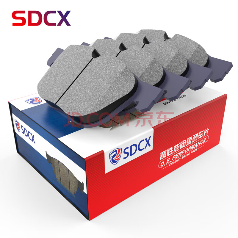 sdcx刹车片陶瓷后片1套适用于一汽骏派/奔腾b70/b50/x80/x40/上汽大通
