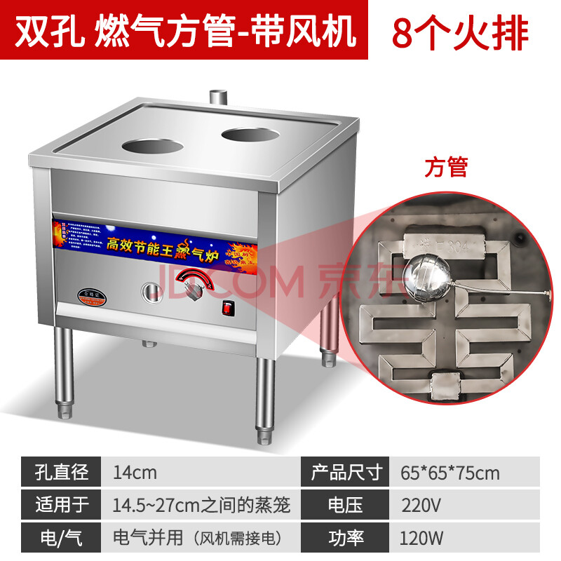 九鼎王蒸包炉商用燃气电小笼包馒头蒸汽炉凉皮肠粉炉蒸包子机商用