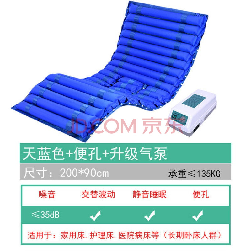 防褥疮气垫卧床老人护理单人床垫医用防褥疮护理充气床垫防褥疮垫医享