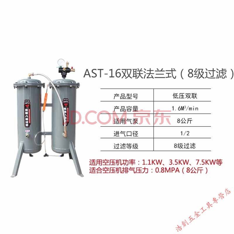 气泵空压机油水分离器压缩空气净化喷漆除水油气动气源精密过滤器