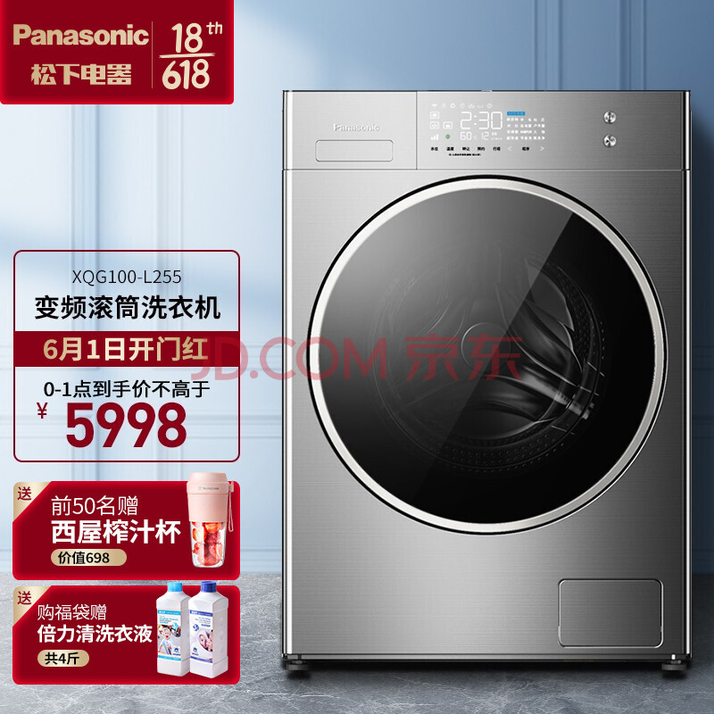 panasonic松下10公斤全自动滚筒洗衣机变频家用xqg100