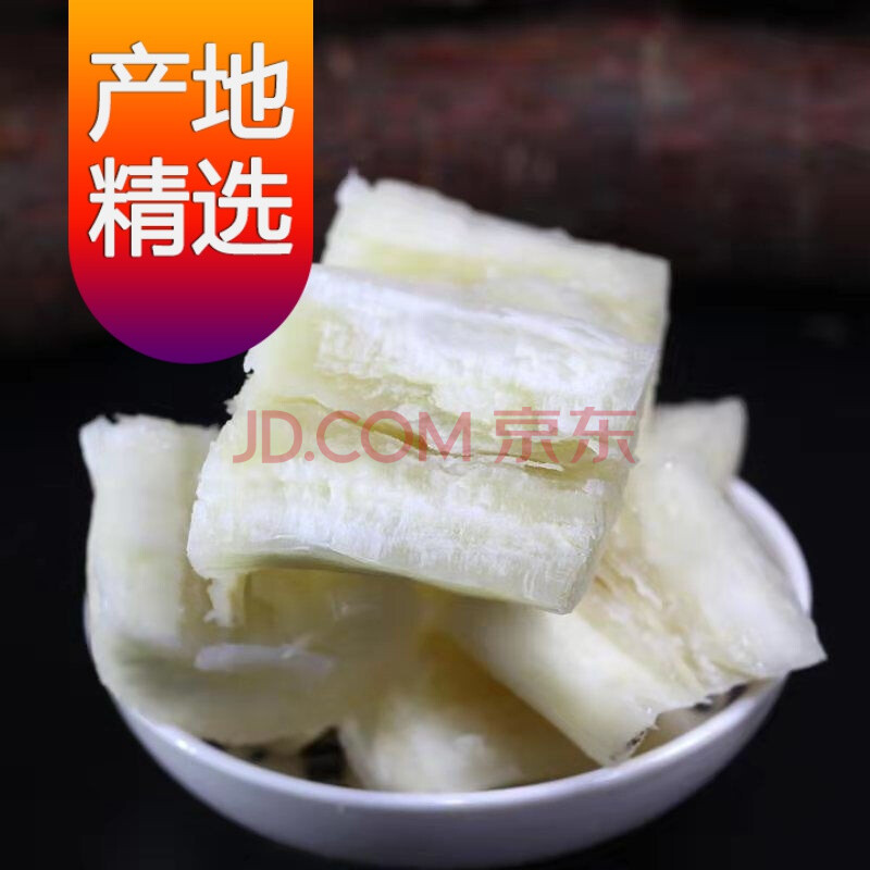 蔬菜 根茎类 水果蔬菜 【精选果蔬】广西新鲜面包木薯食用番薯红皮