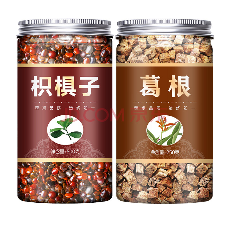 枳椇子葛根葛花茶中汤快速养胃神器喝酒前的2罐枳椇子1000g