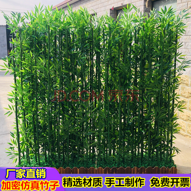 仿真树 摆件植物仿真竹子室内装饰屏风隔断酒店商场造景植物背景墙