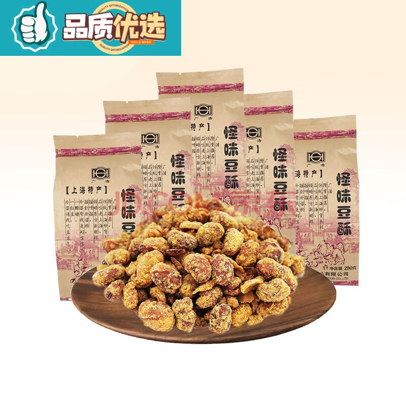 五香/兰花/蟹香豆城隍庙特产蚕豆制品小吃组合袋装 怪味豆酥280g*5袋