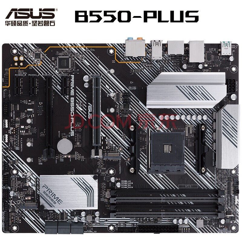 华硕(asus)a88xm/b450/b550-plus大板/x570-i/fi gaming主板 华硕b550