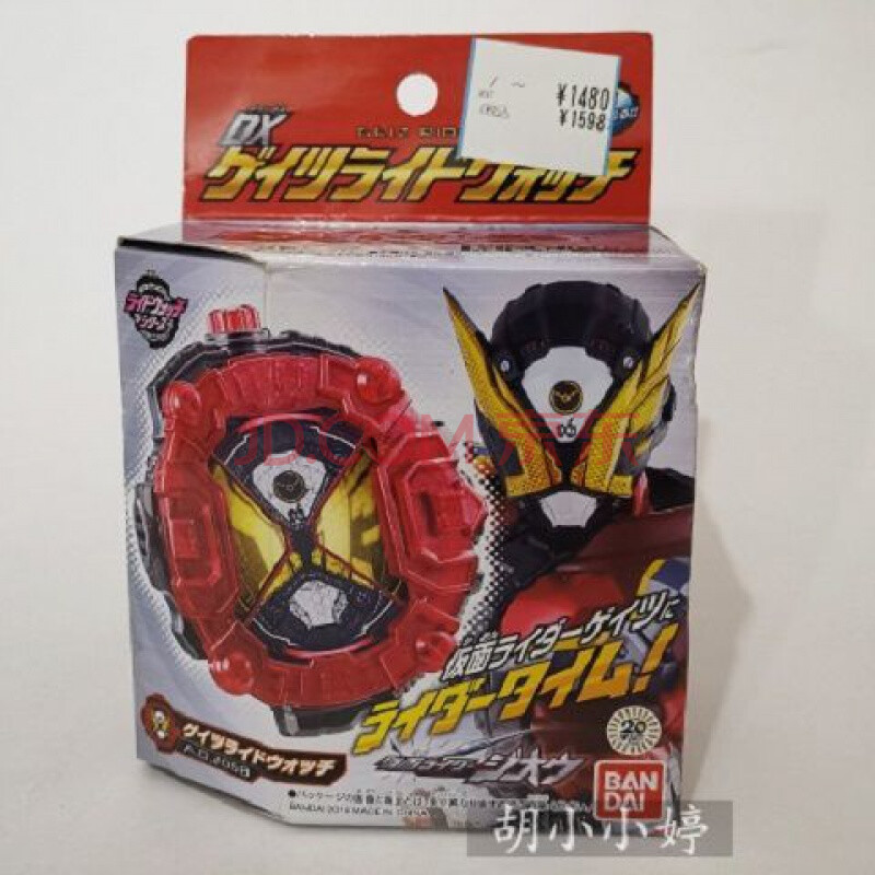 万代(bandai)万代日版 假面骑士时王zio表盘有盒 dx版