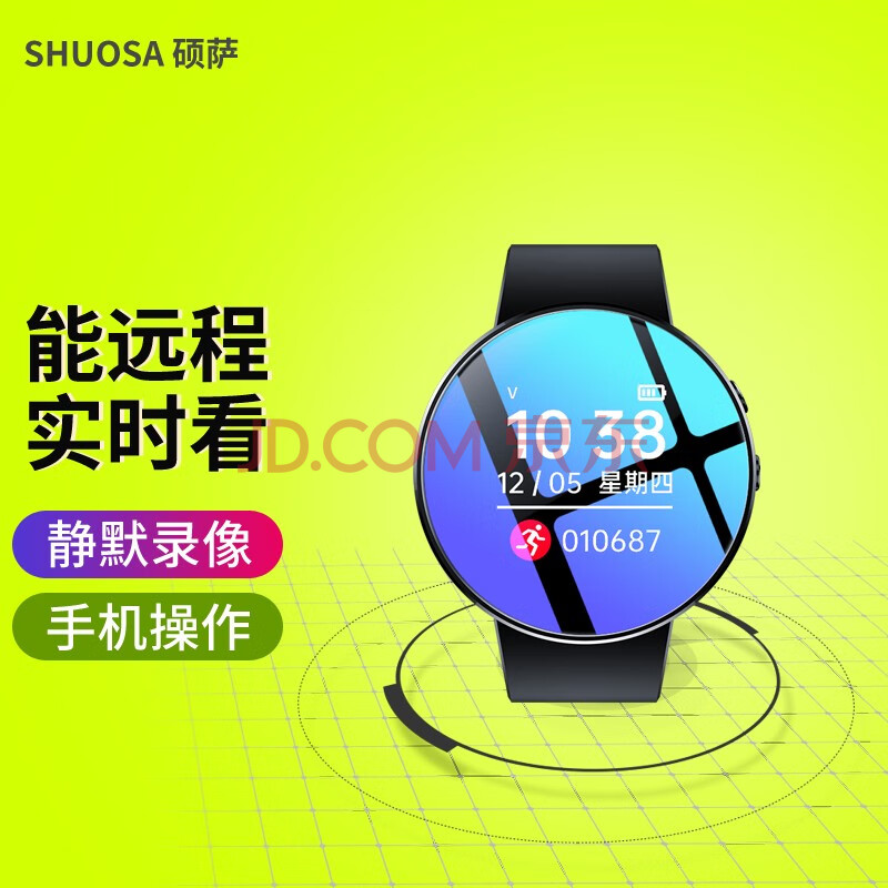 硕萨智隐能藏手环摄像头可连wifi4g远程看老人神器摄像录音录像手边
