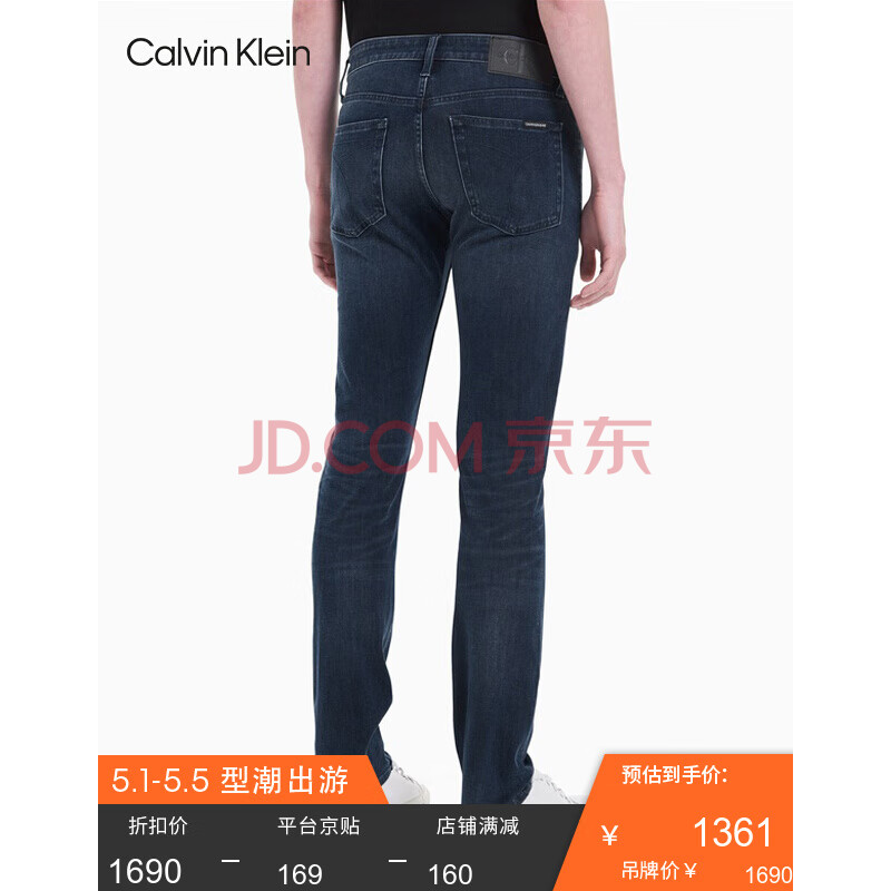 ckjeans 2021春夏款男装时尚潮流蓝黑挂耳装饰修身合体版牛仔裤j31