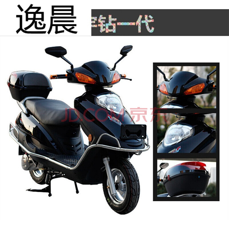 王野踏板摩托车125图片,王野王道125踏板摩托车 定制新款125踏板摩托车国四智能电喷燃油助力车男女通用款可上牌本田