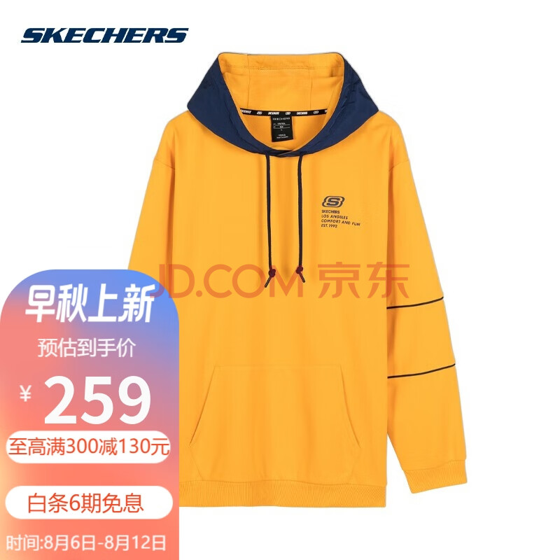 斯凯奇（Skechers）2022春夏季新运动时尚卫衣男子针织连帽套头衫L420M193 黄色 XL