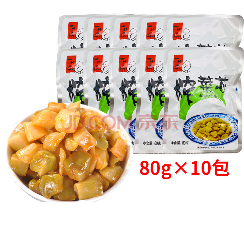 一只鼎榨菜芯上海 80g*10包 组合装斜桥榨菜下饭酱菜腌制榨菜包装