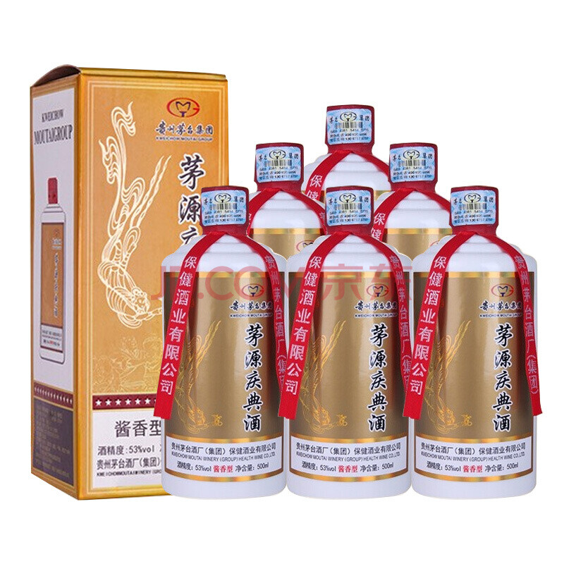 贵州茅台集团飞天仙女图茅台集团白酒53度酱香型粮食酒喜酒婚宴用酒