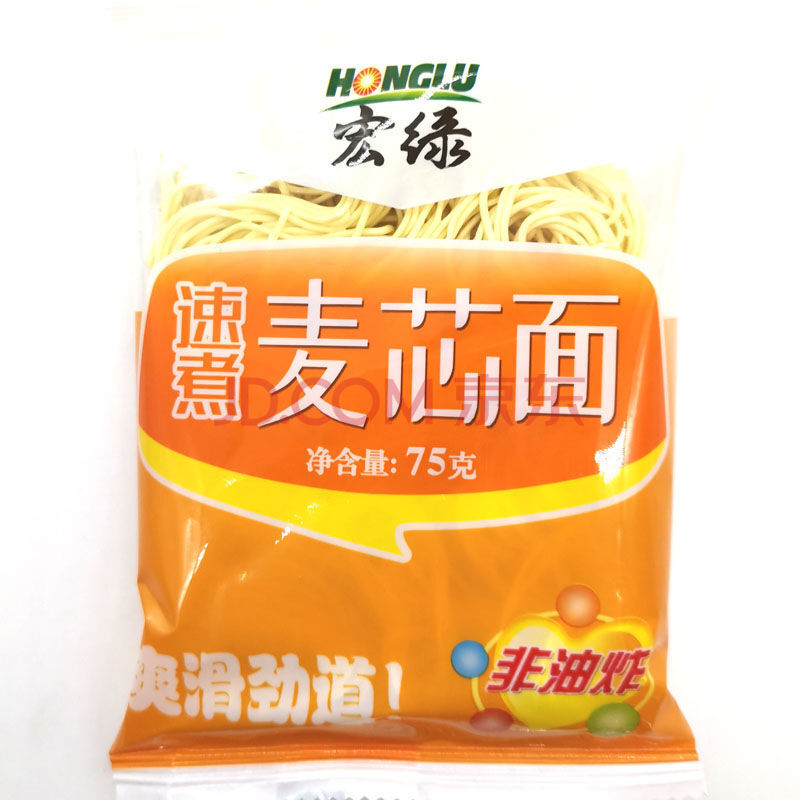 方便面爽滑劲道方便速食早餐面面条即食热干面袋装方便食品450g*5包