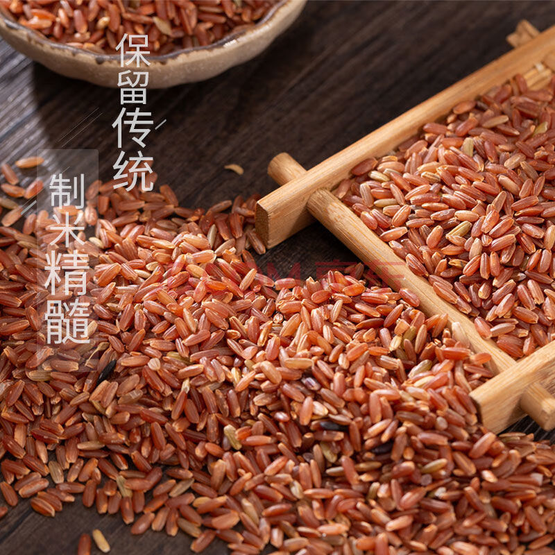 红米5斤东北五常农家自产新米红粳米红血稻糙米五谷杂粮吃的红米 红米